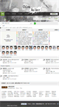 Mobile Screenshot of chinabaiker.com